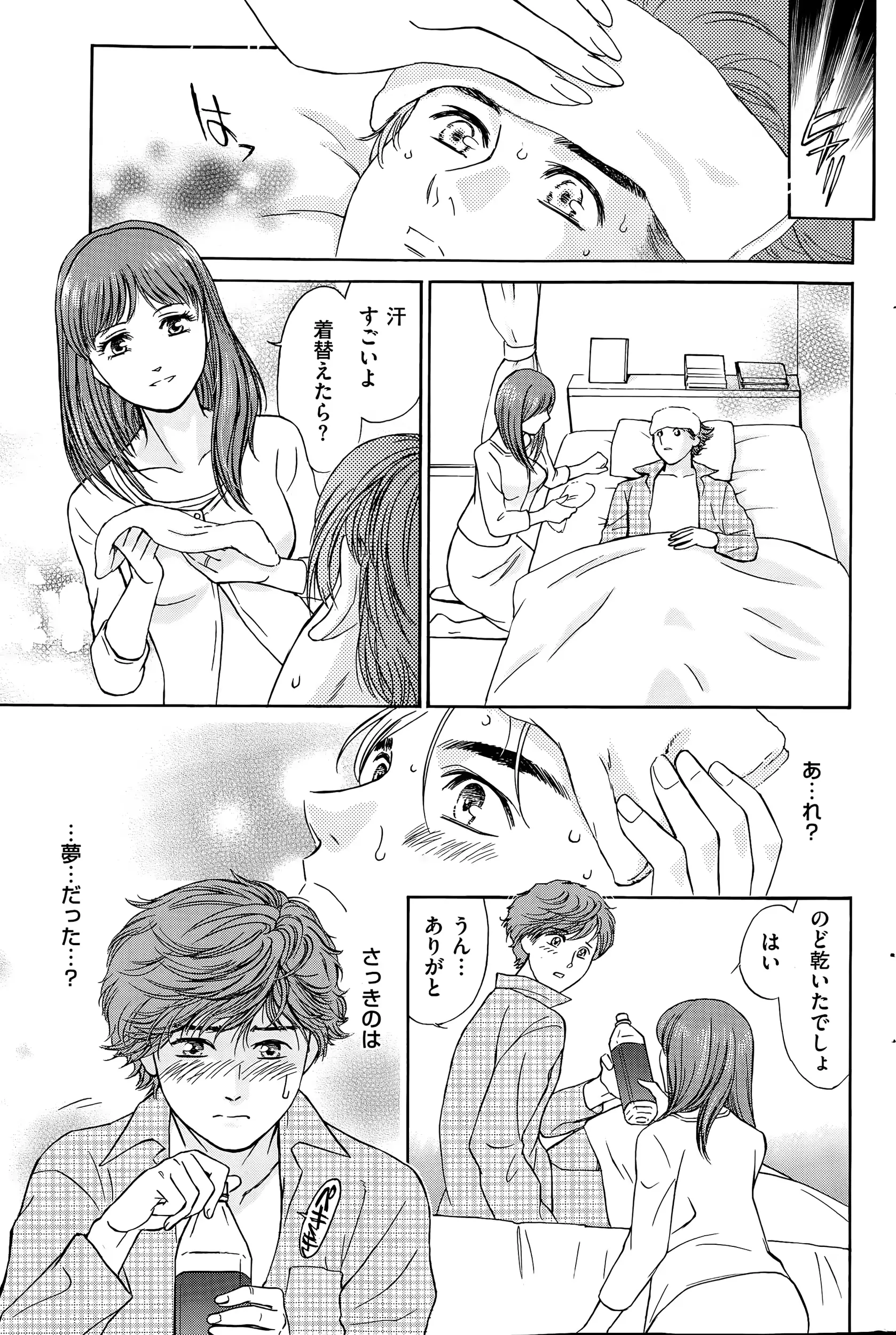 웹툰 이미지 174