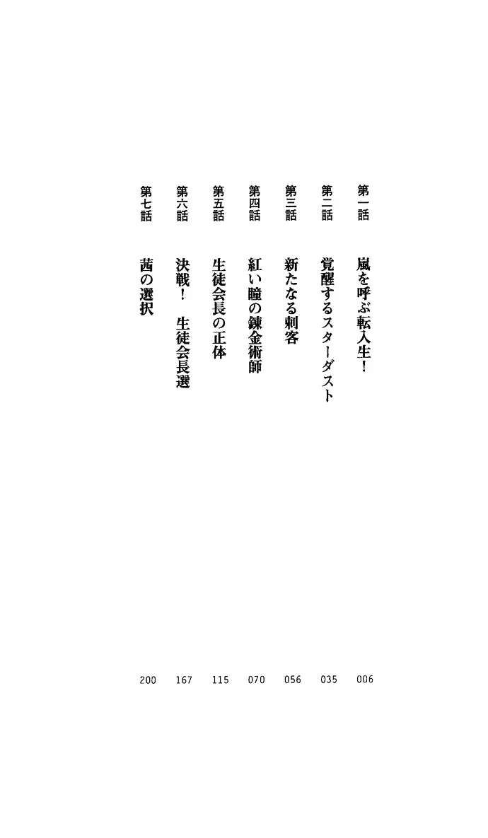 웹툰 이미지 18