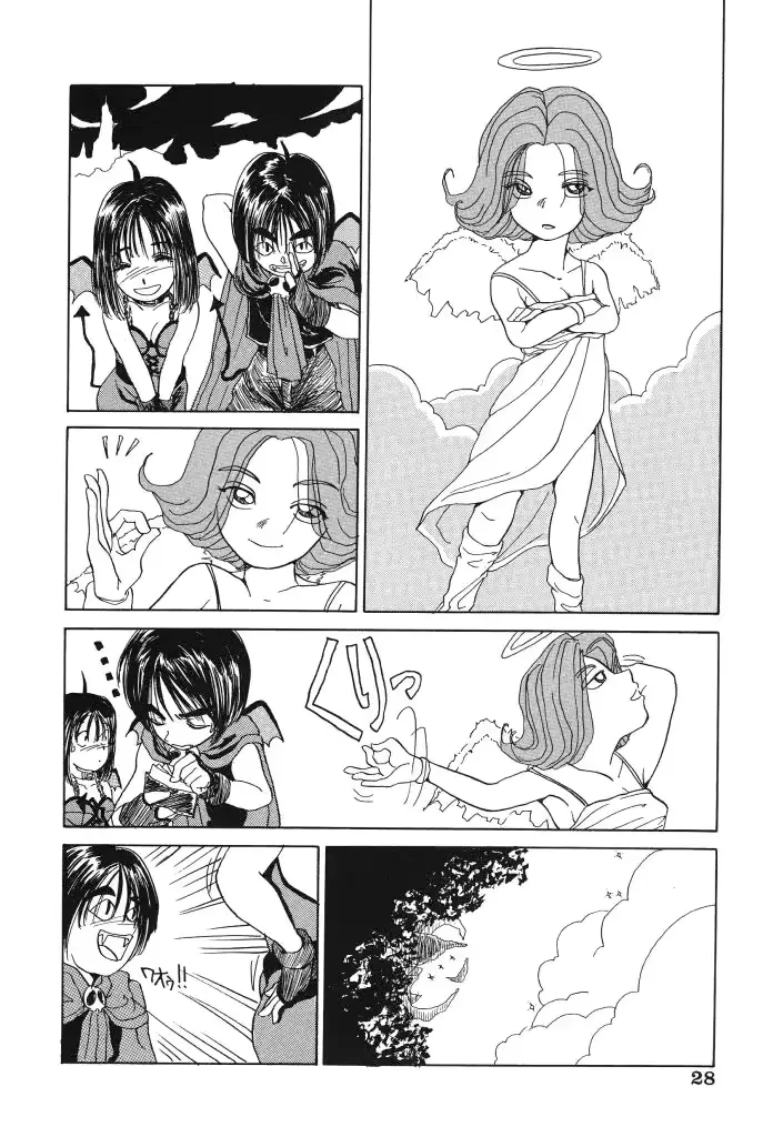 웹툰 이미지 27
