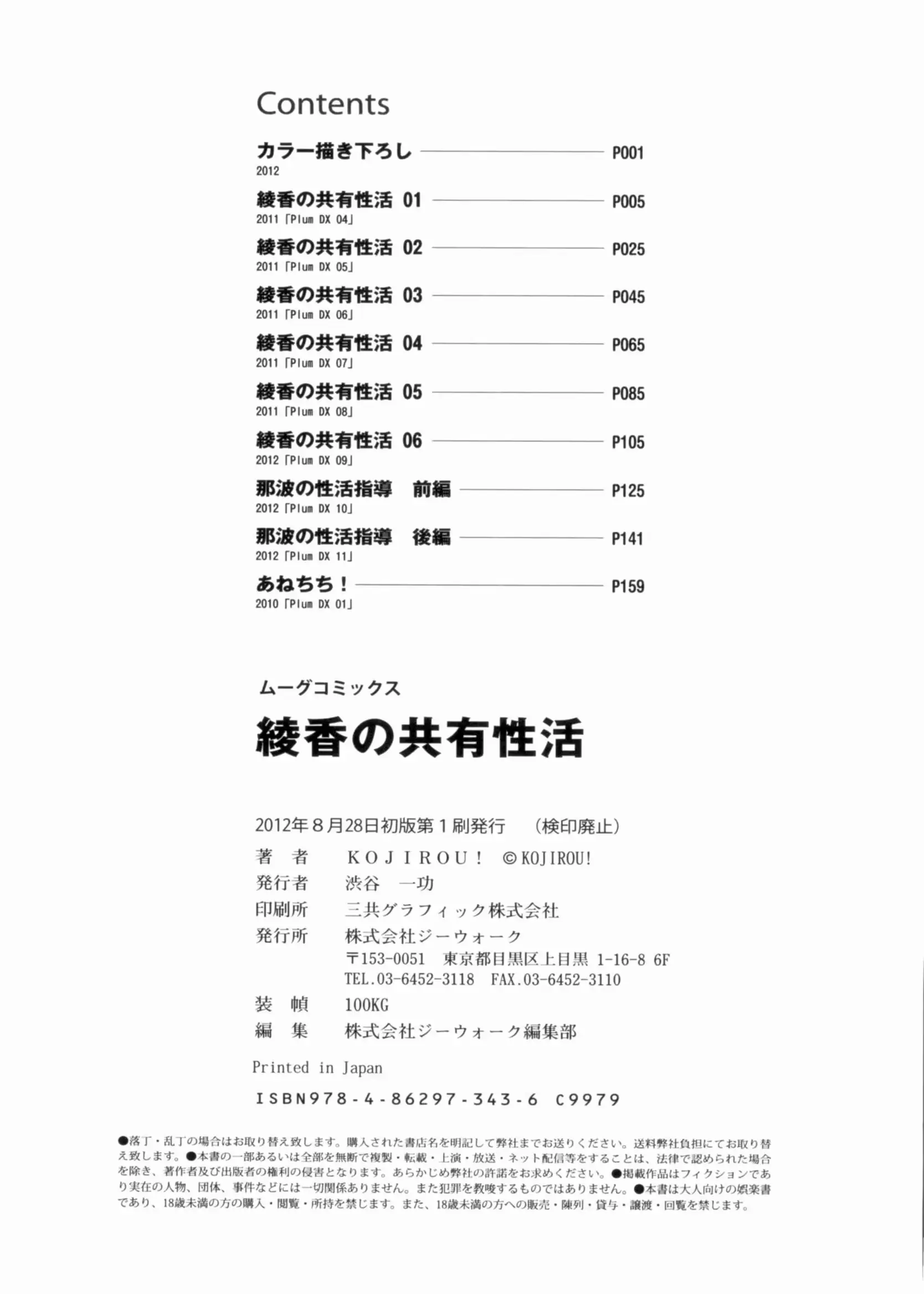 웹툰 이미지 183