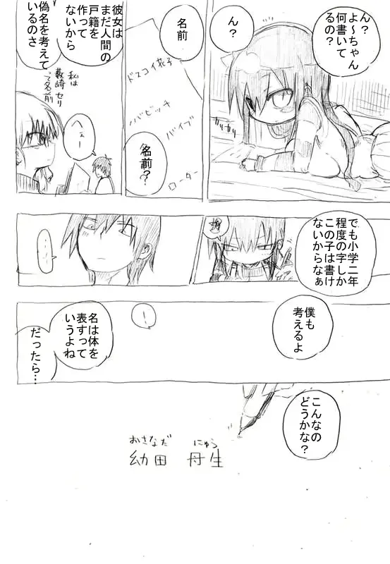 웹툰 이미지 43