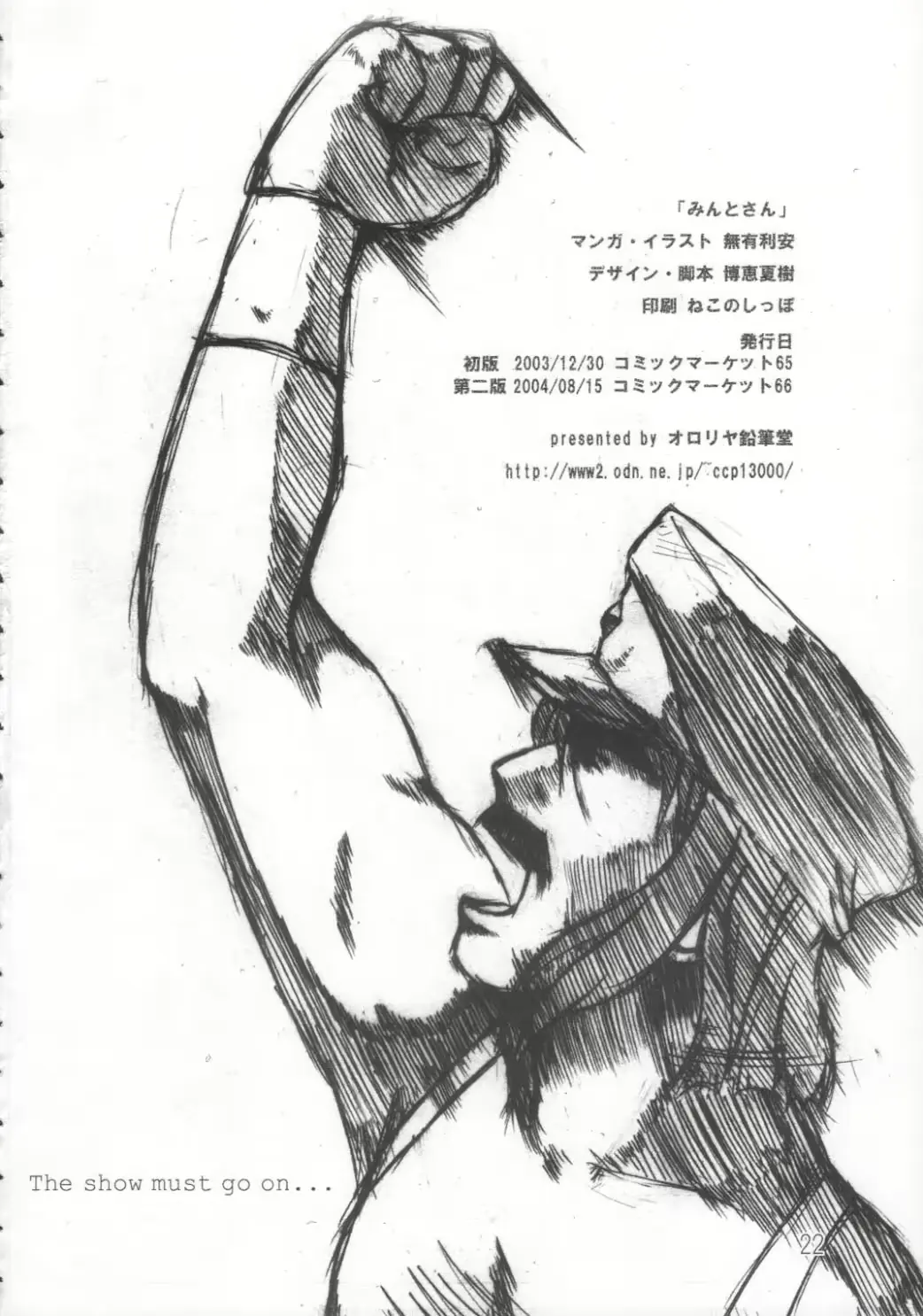 웹툰 이미지 20