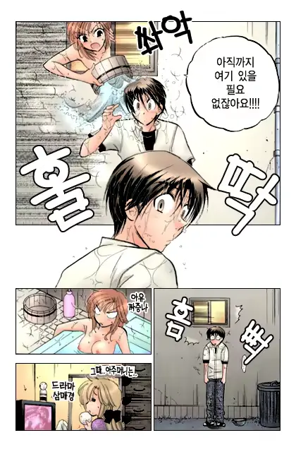웹툰 이미지 26