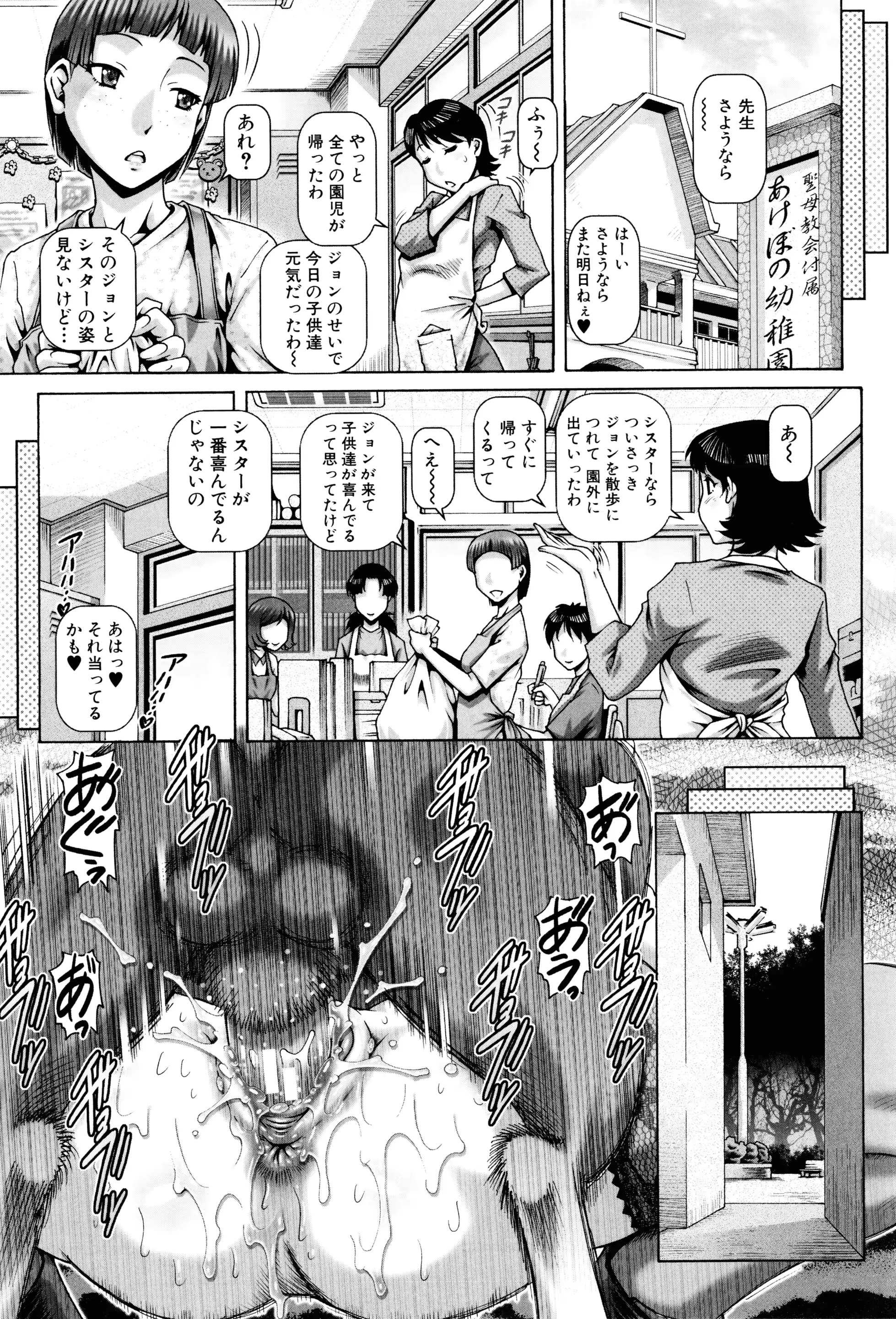 웹툰 이미지 181