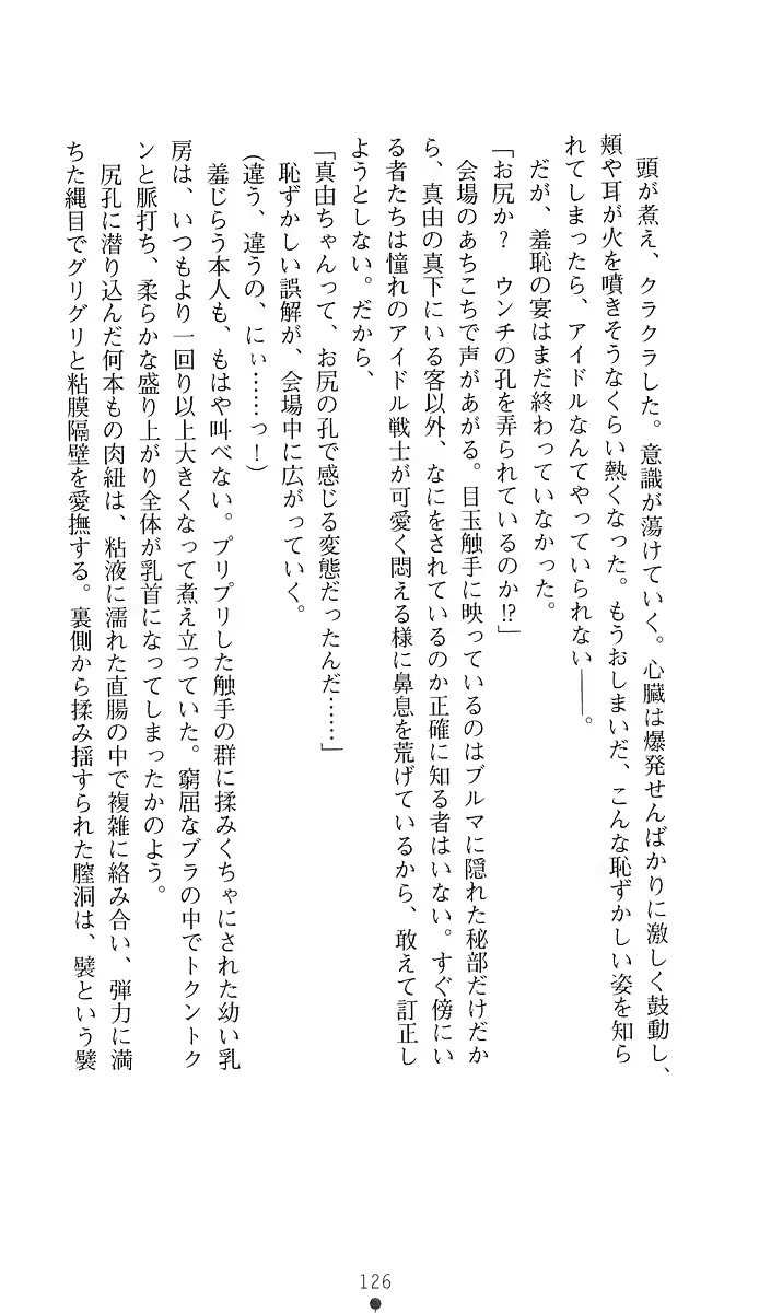 웹툰 이미지 144
