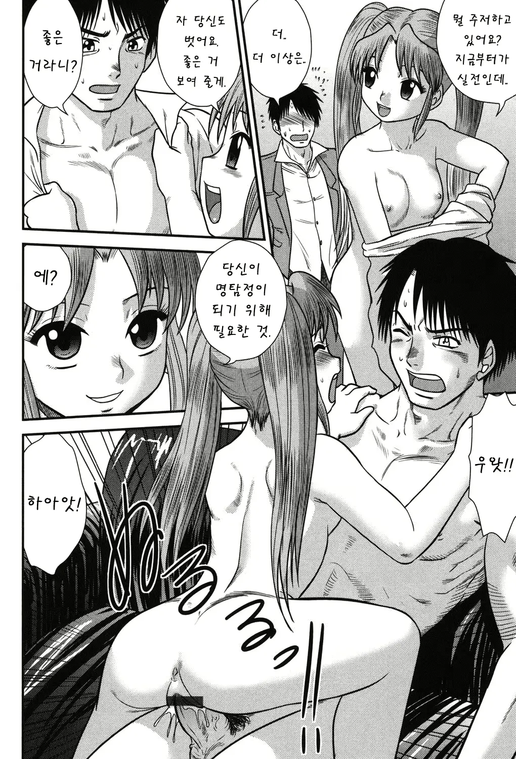 웹툰 이미지 58