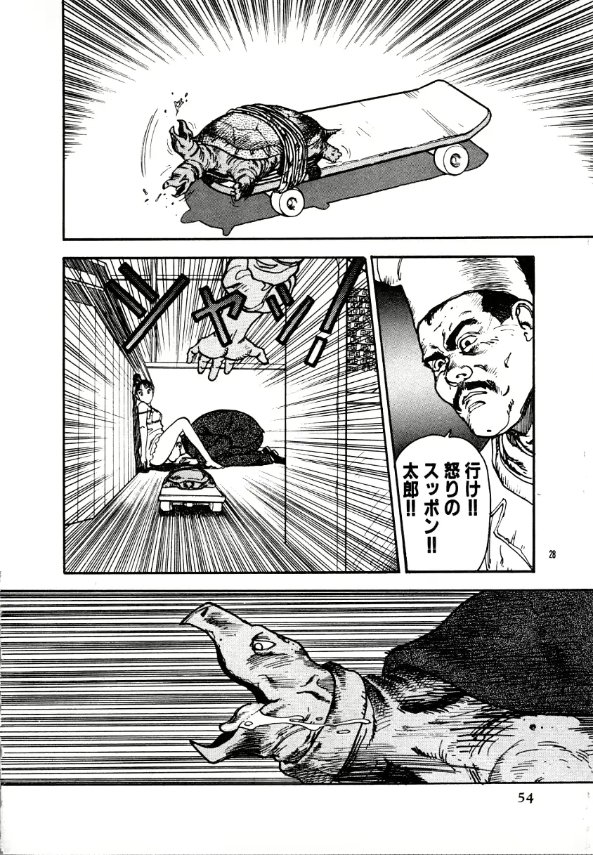 웹툰 이미지 52