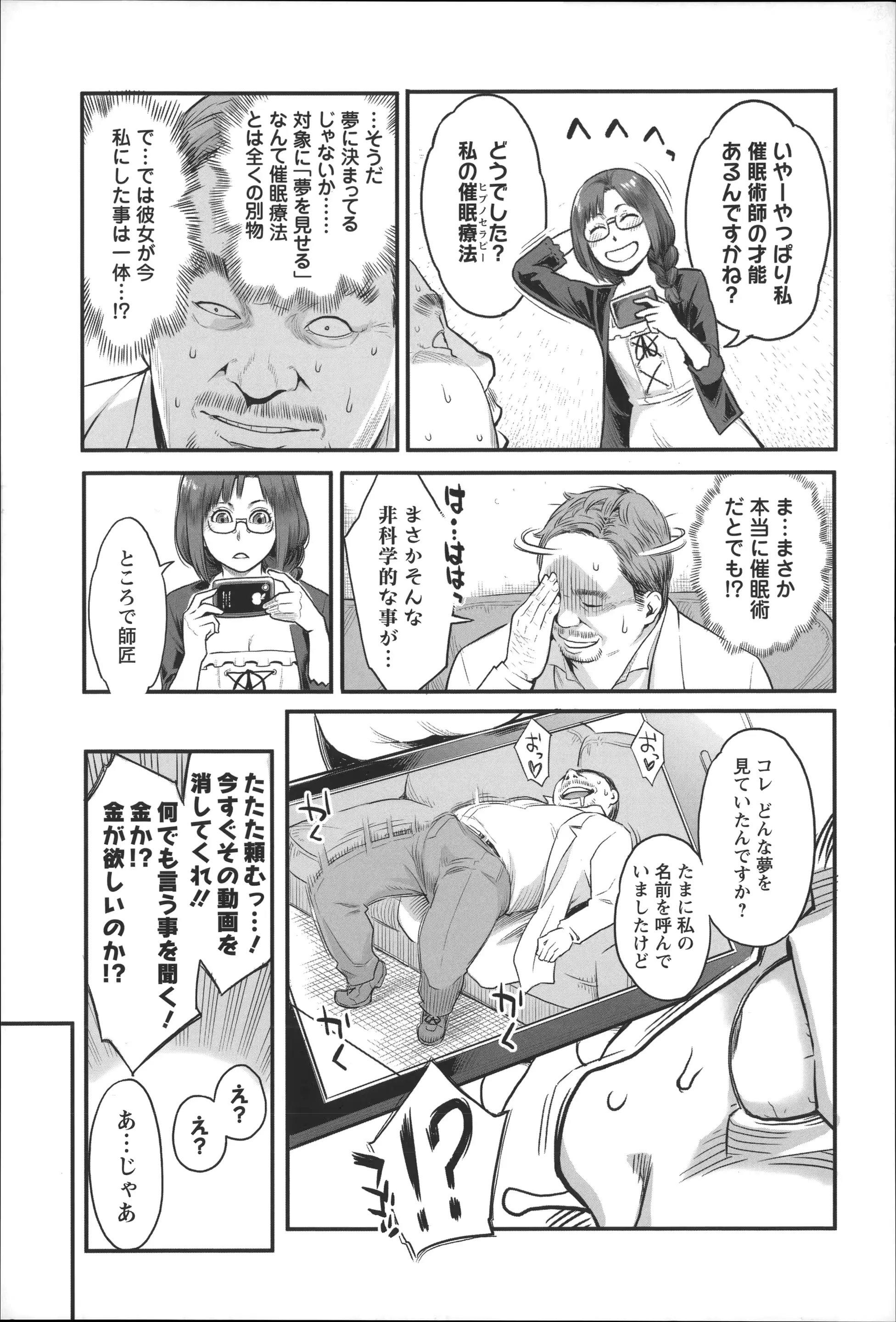 웹툰 이미지 165