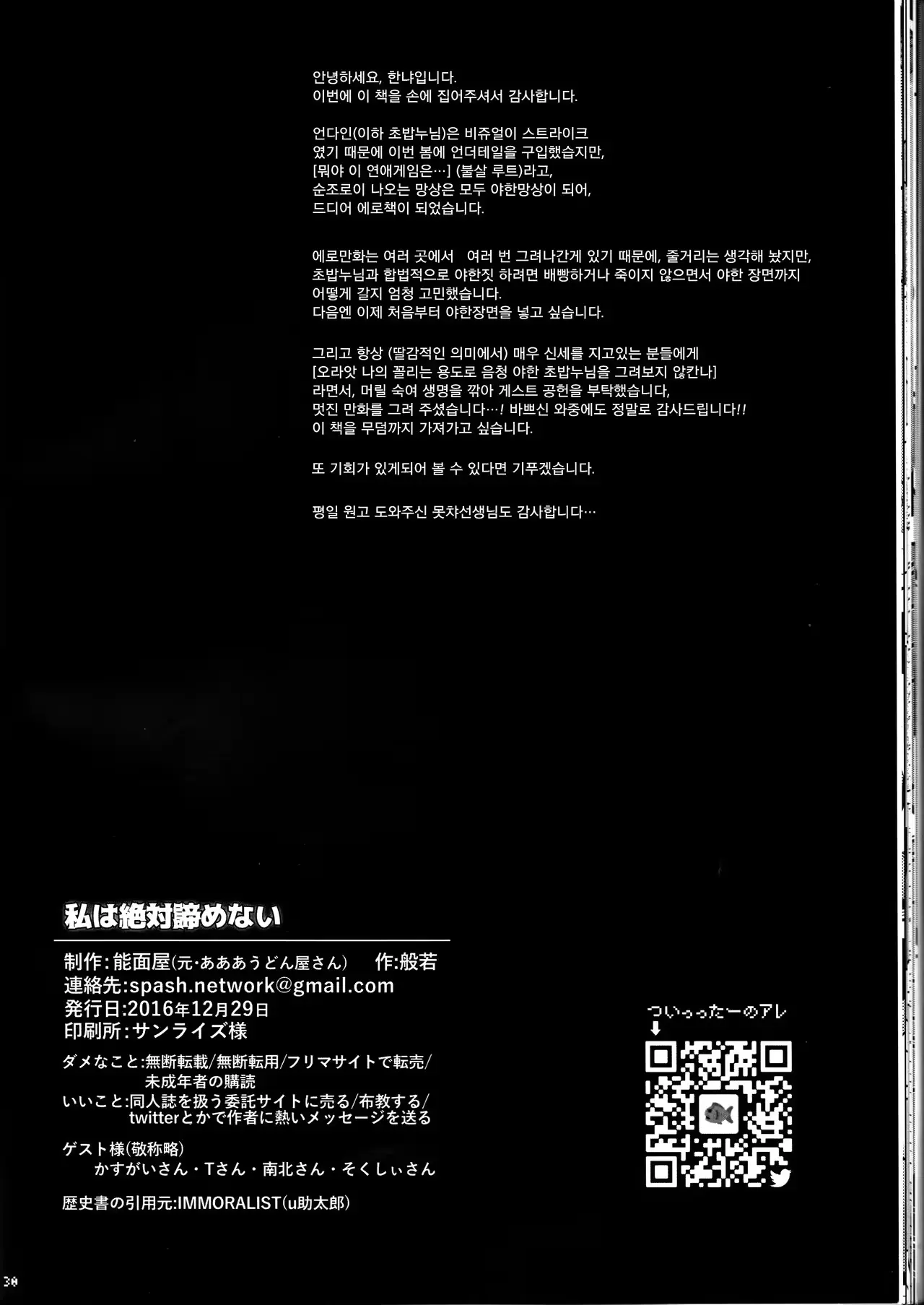 웹툰 이미지 29