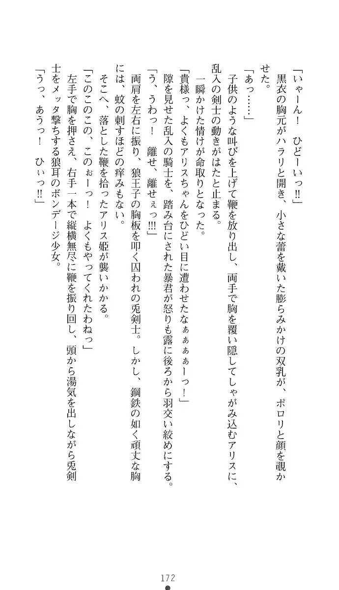 웹툰 이미지 186