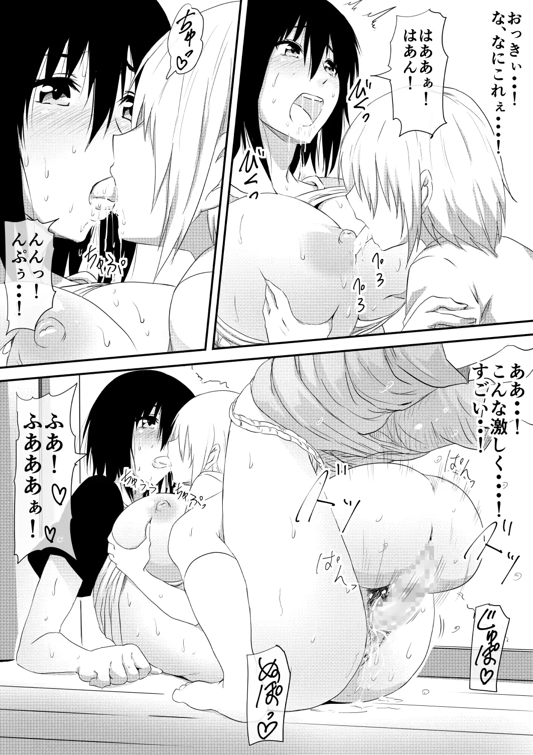 웹툰 이미지 22