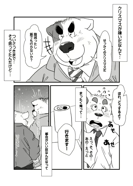 웹툰 이미지 10