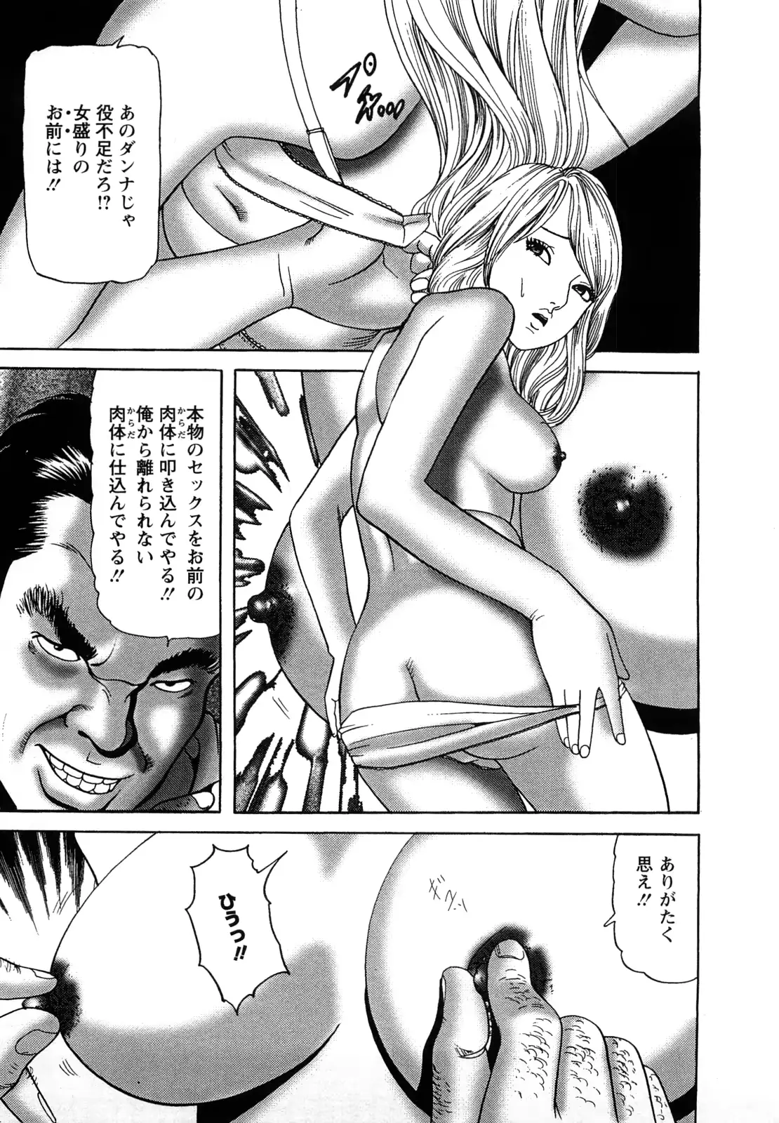 웹툰 이미지 154