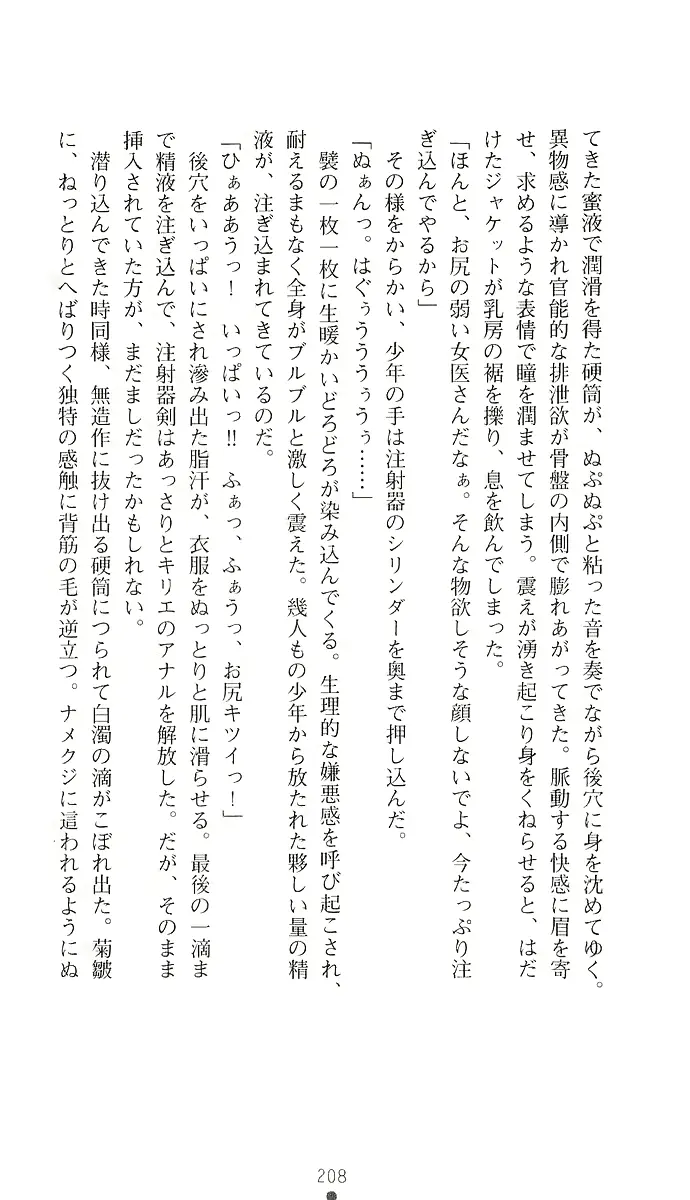 웹툰 이미지 216