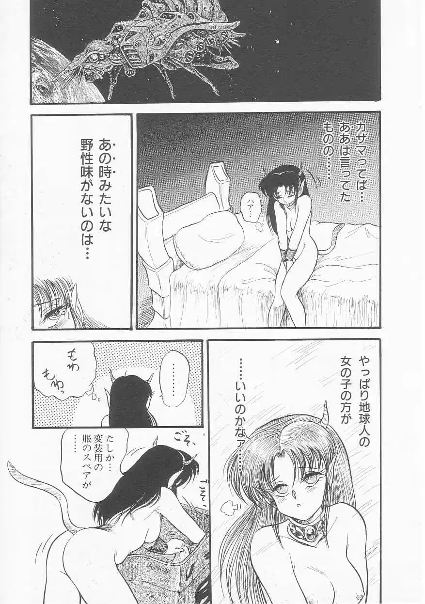 웹툰 이미지 110