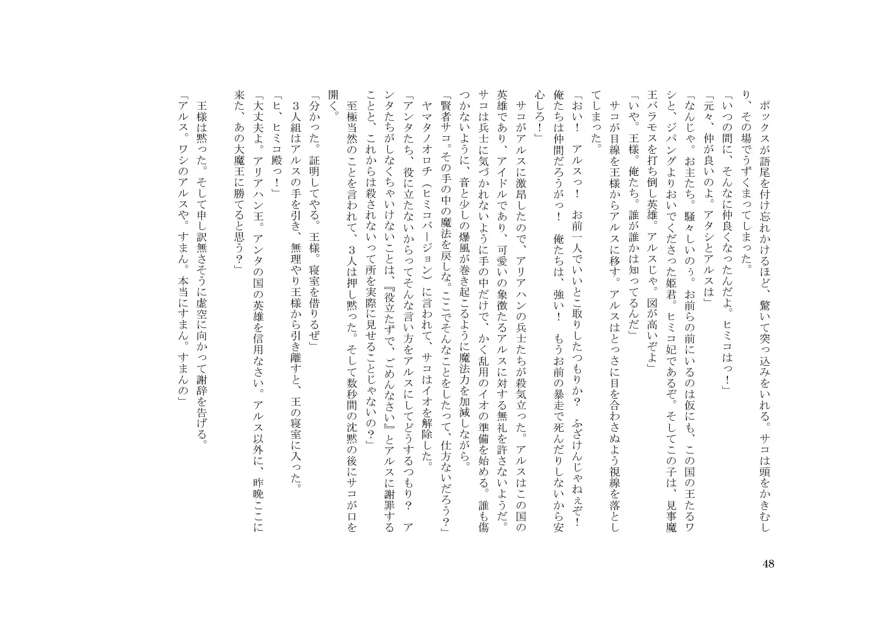 웹툰 이미지 47