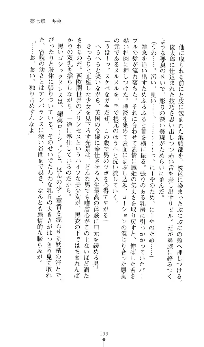 웹툰 이미지 210