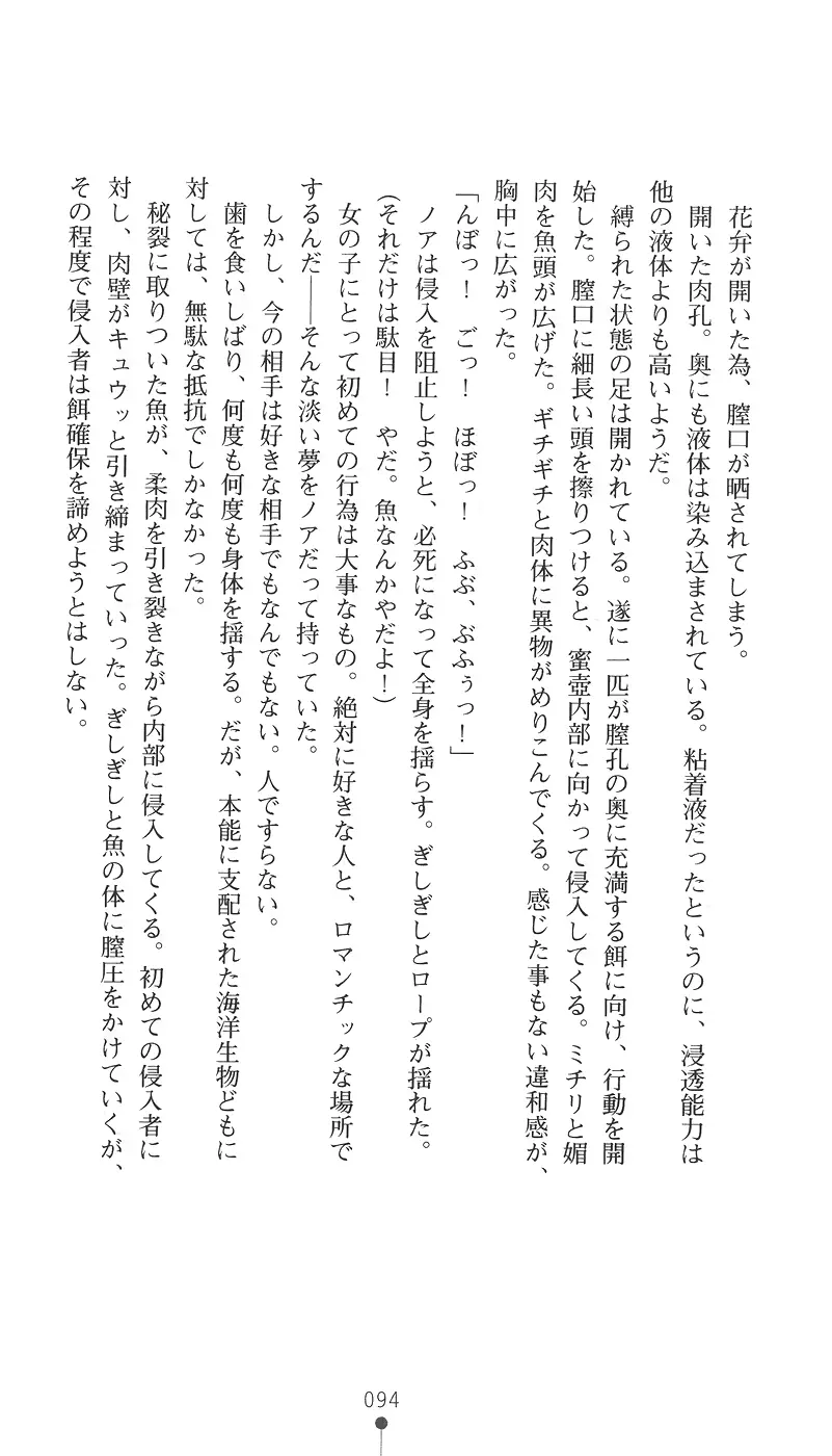 웹툰 이미지 108