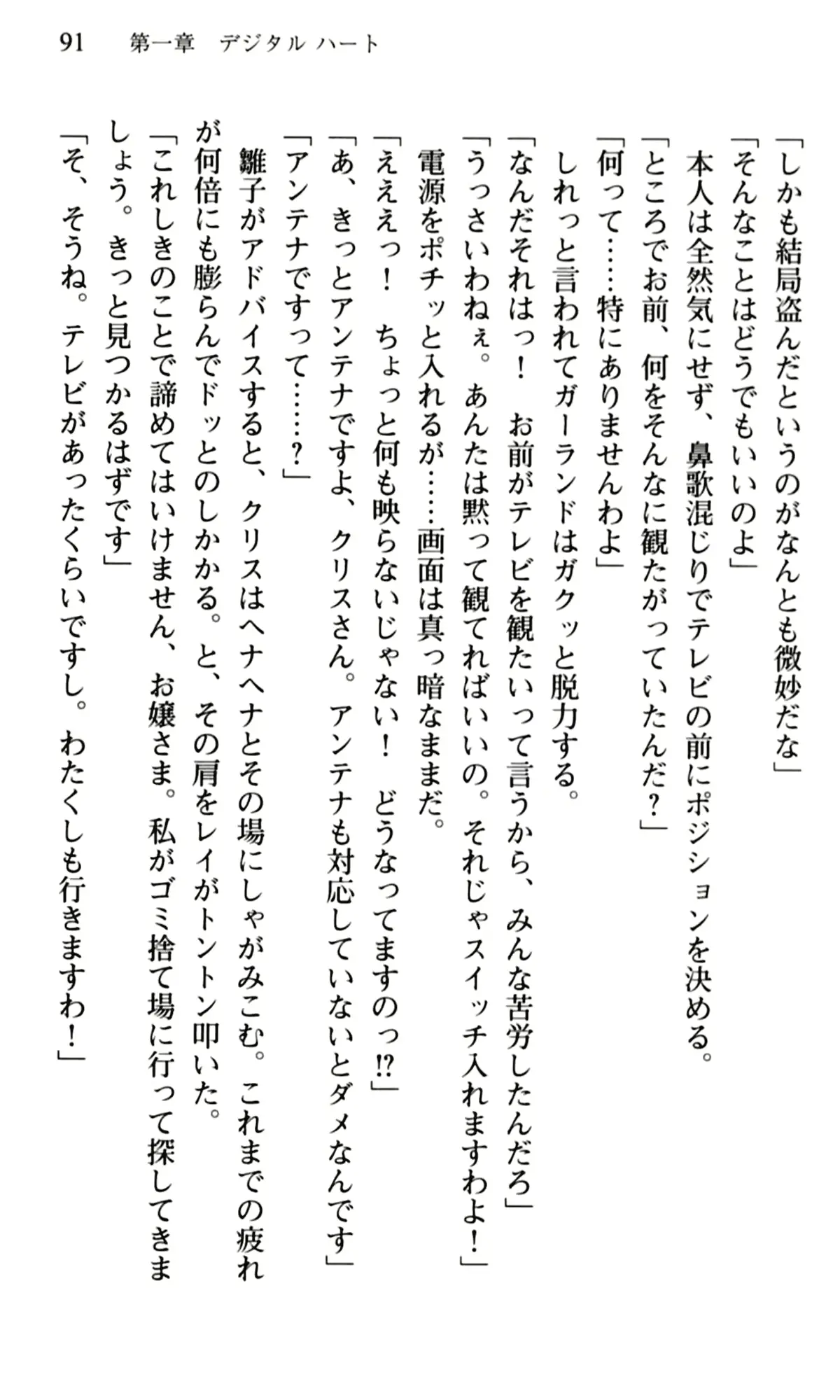 웹툰 이미지 92