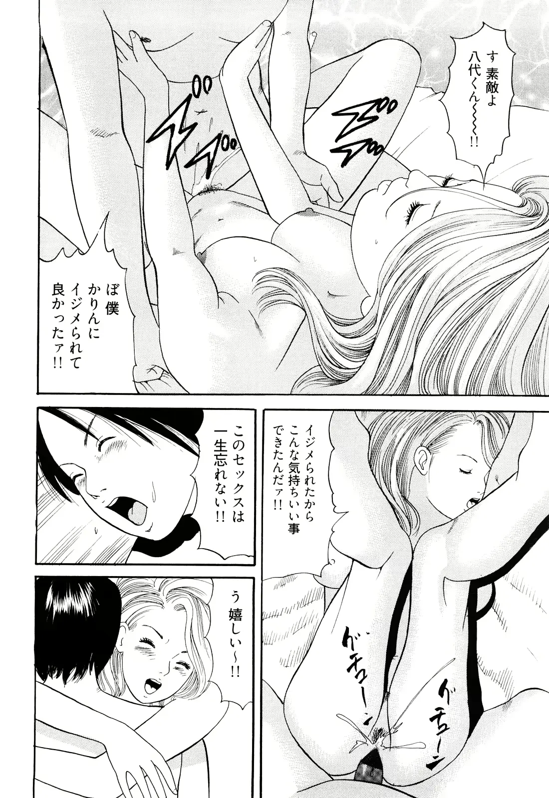 웹툰 이미지 61