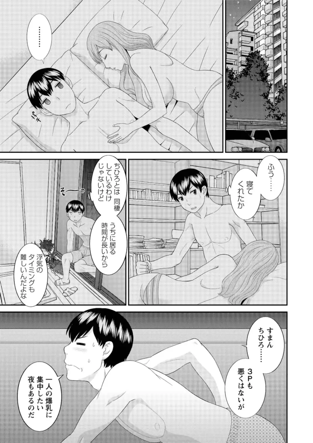 웹툰 이미지 12