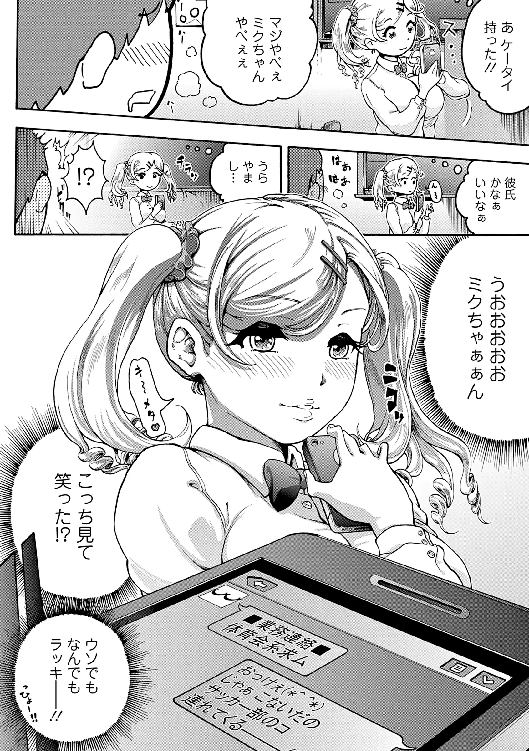 웹툰 이미지 95