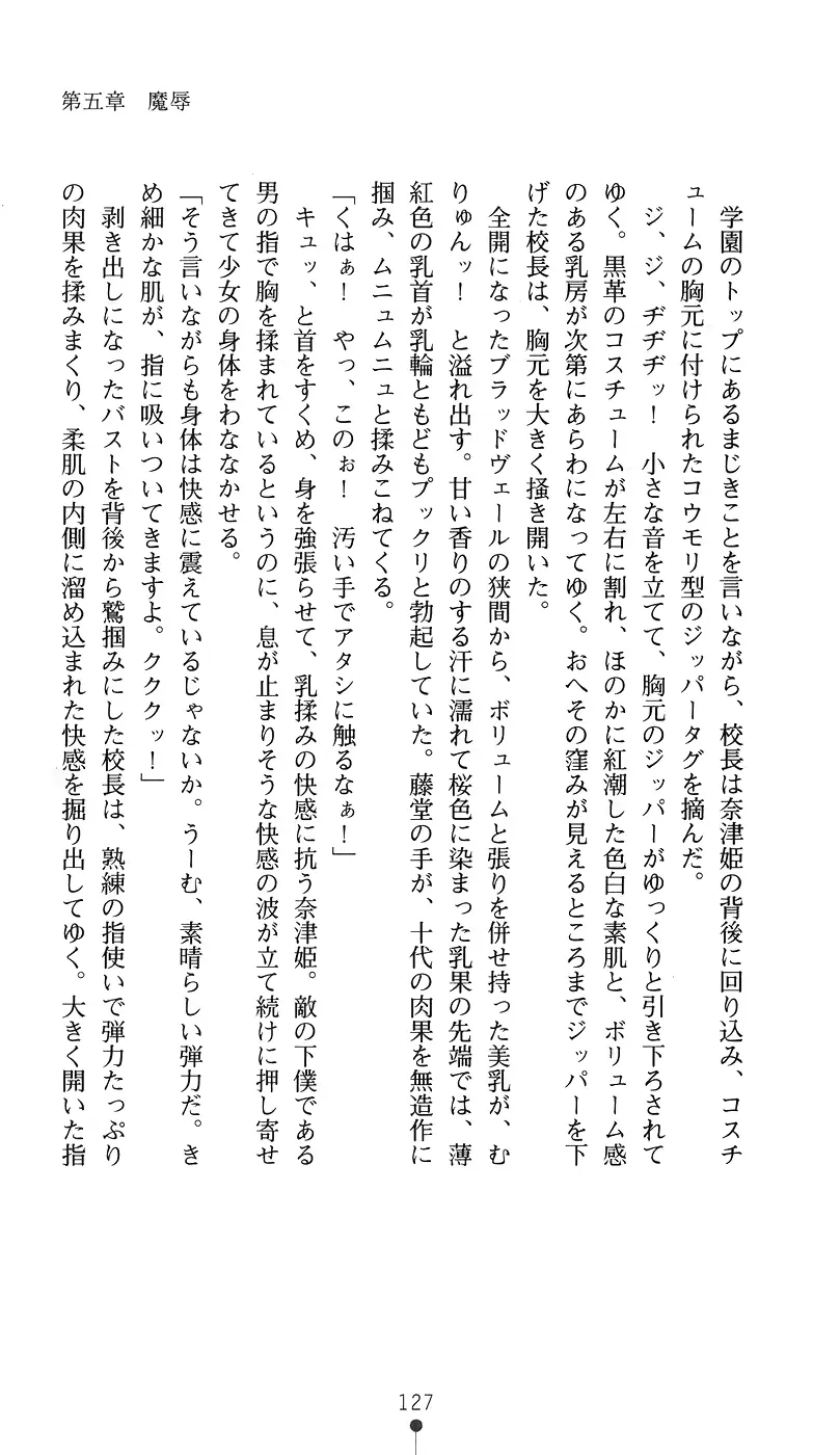 웹툰 이미지 141