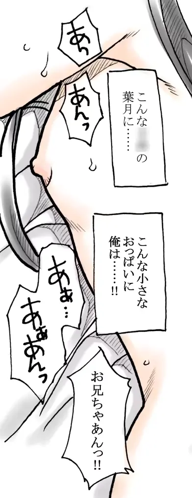 웹툰 이미지 57