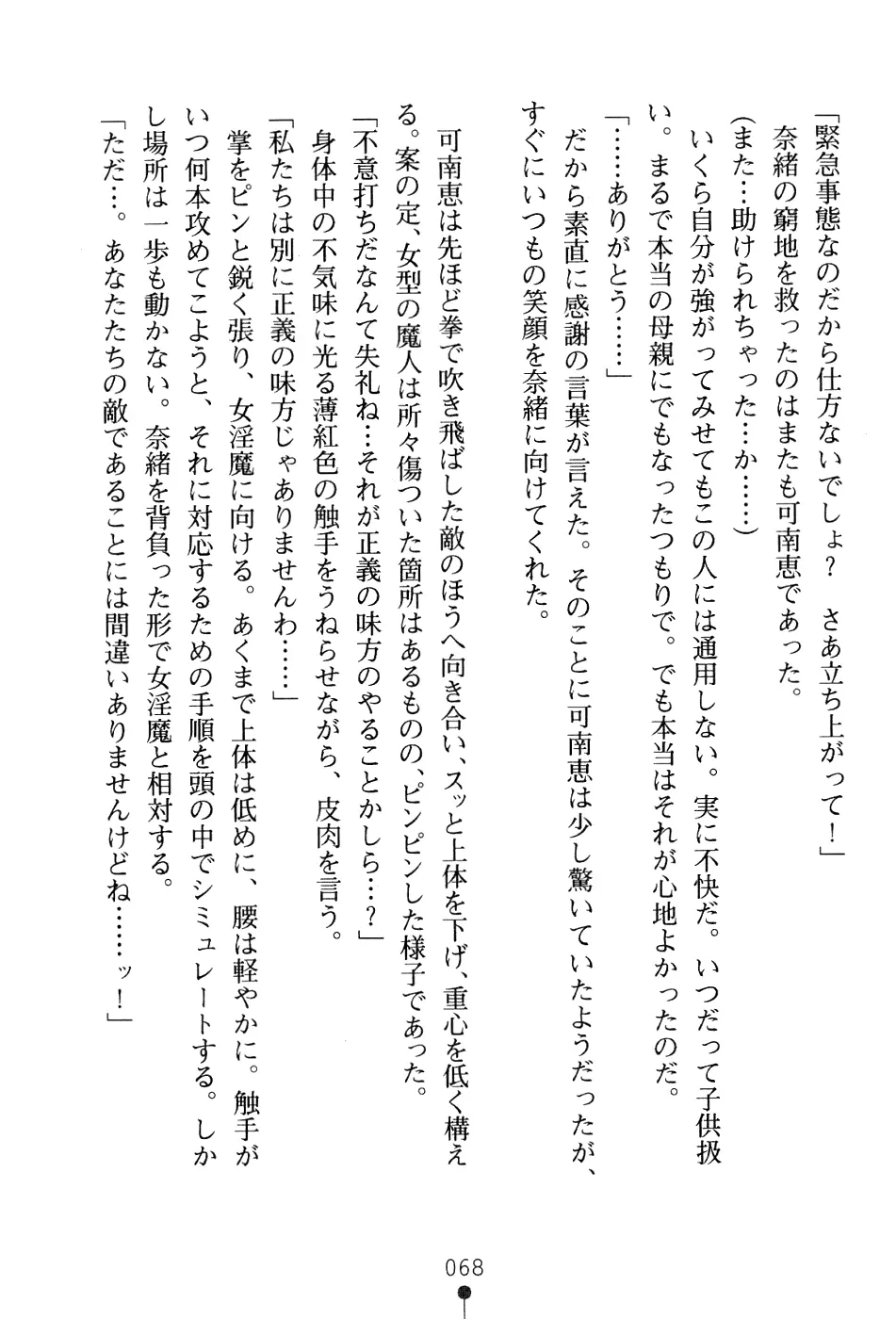 웹툰 이미지 83