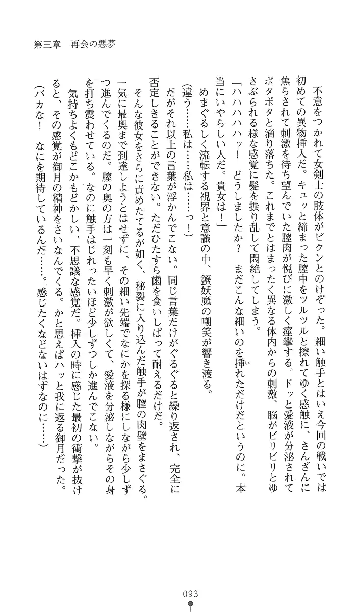 웹툰 이미지 107