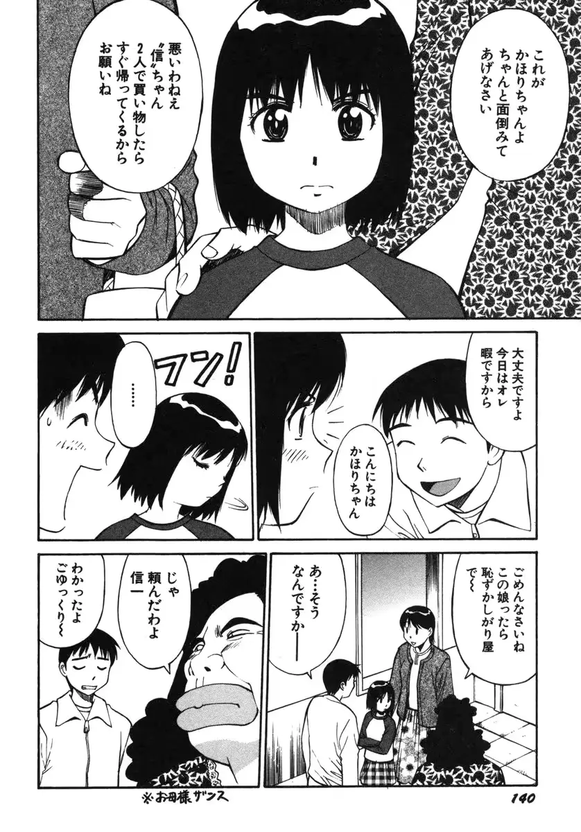 웹툰 이미지 142