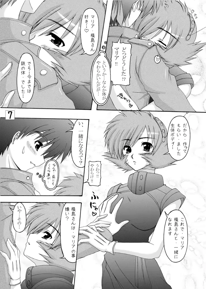 웹툰 이미지 5