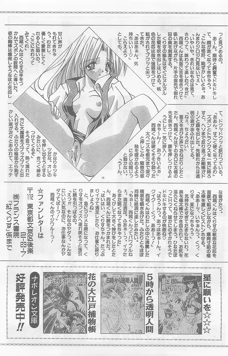 웹툰 이미지 172