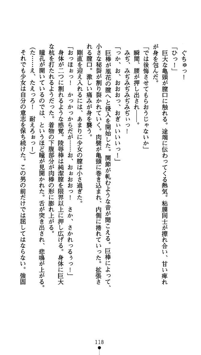 웹툰 이미지 130