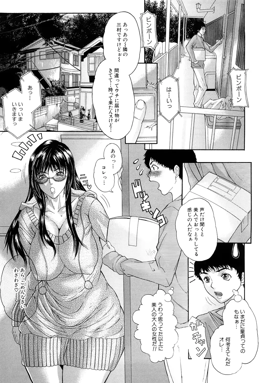 웹툰 이미지 127