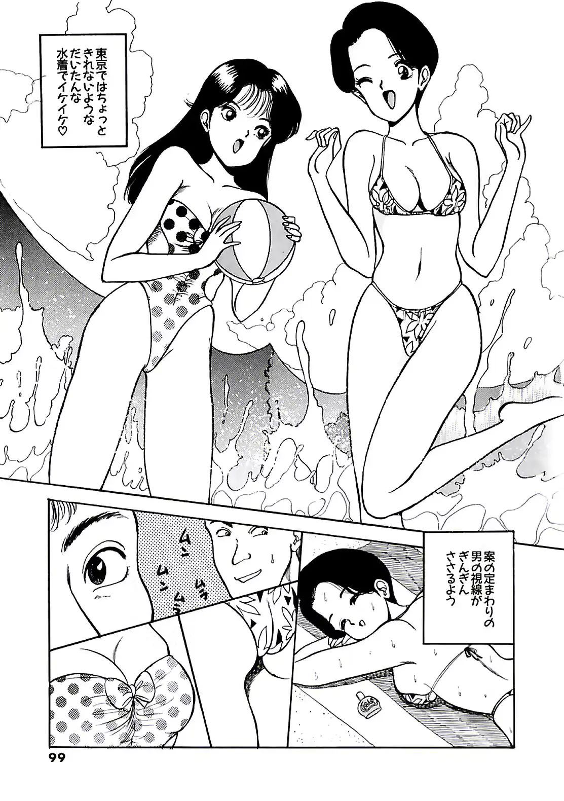 웹툰 이미지 102