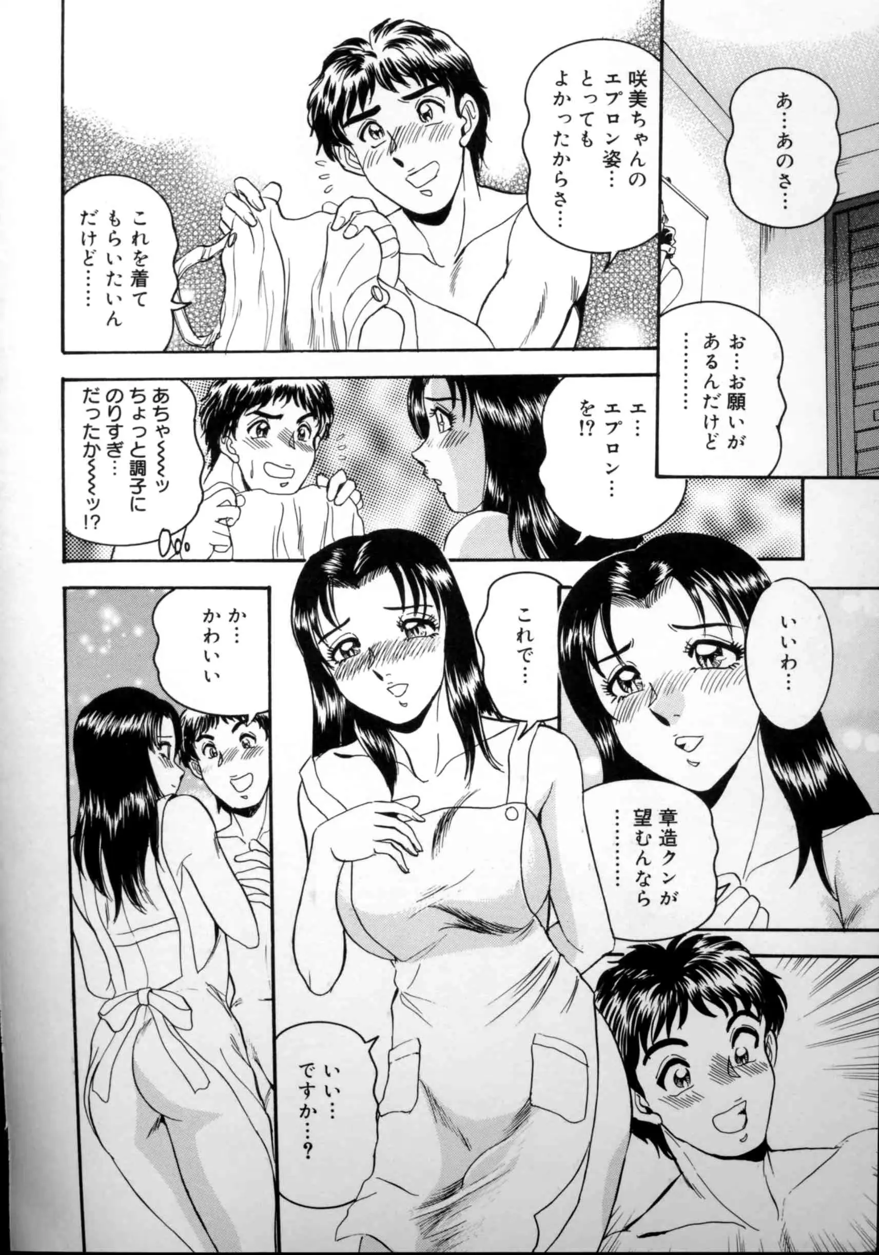 웹툰 이미지 36