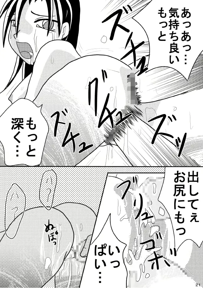 웹툰 이미지 19