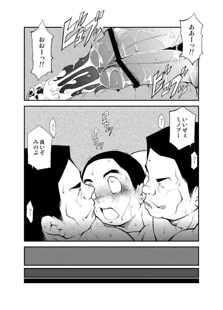 웹툰 이미지 34