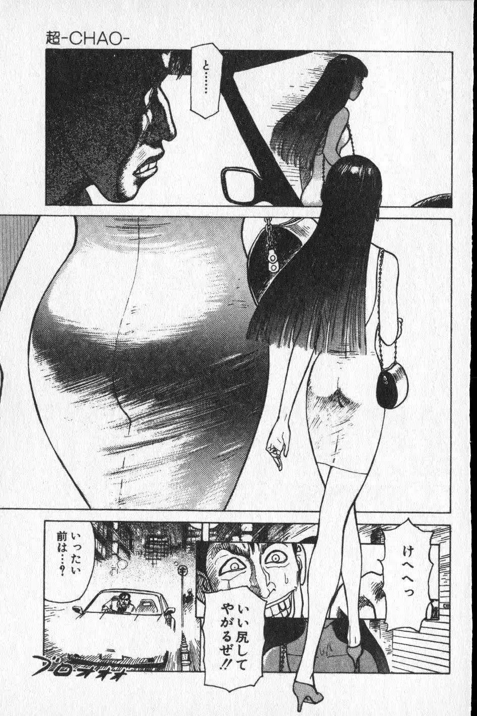 웹툰 이미지 55