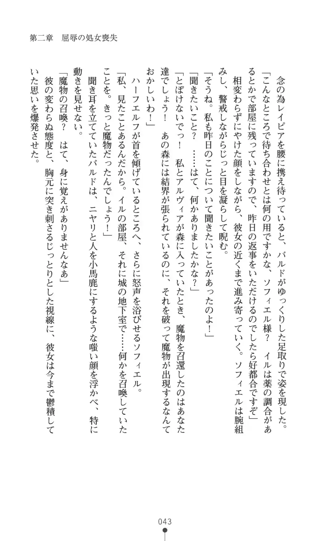 웹툰 이미지 42