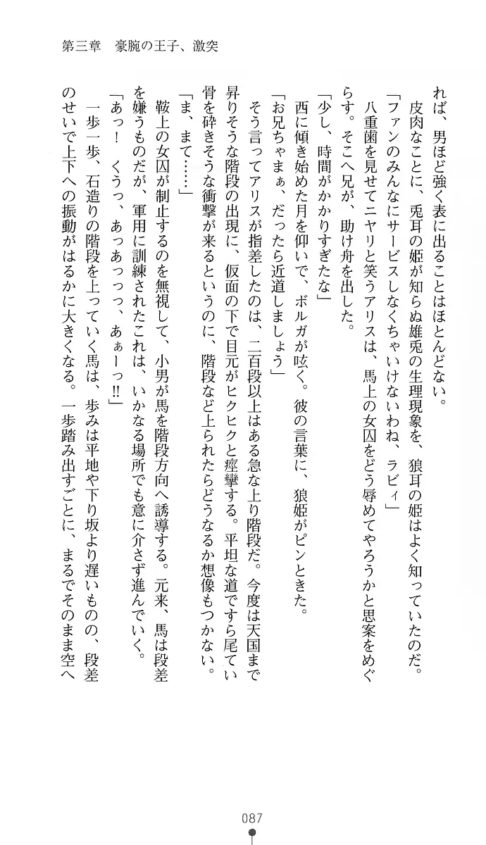 웹툰 이미지 101