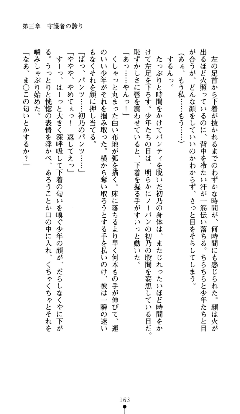 웹툰 이미지 180