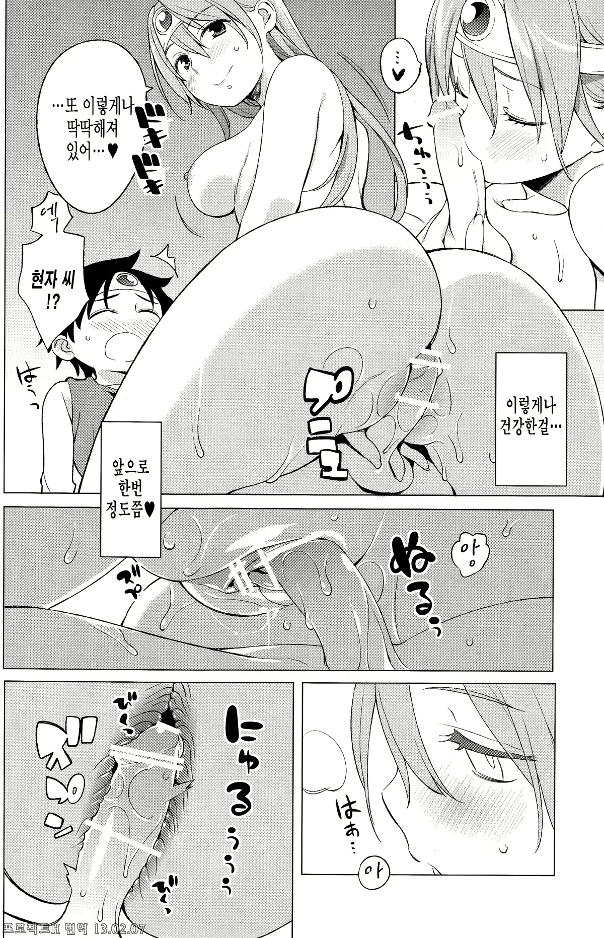 웹툰 이미지 25
