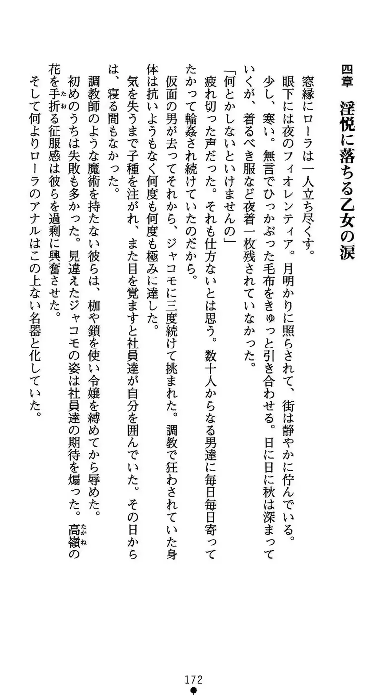 웹툰 이미지 172