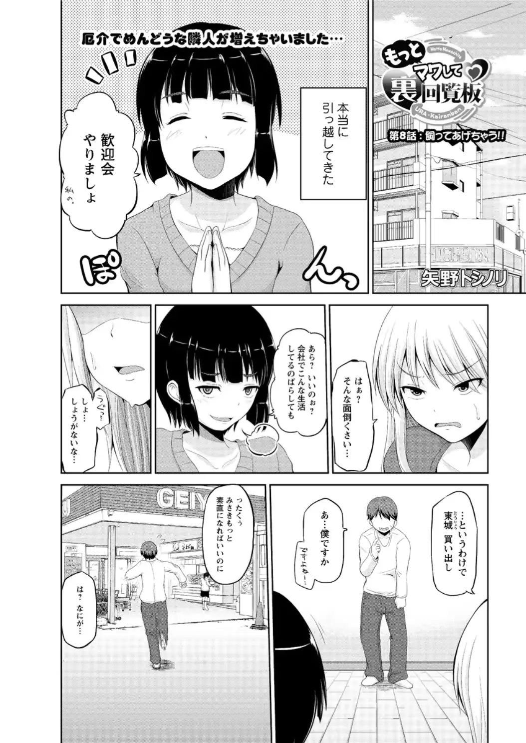 웹툰 이미지 44