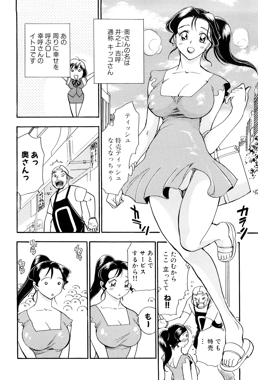 웹툰 이미지 129