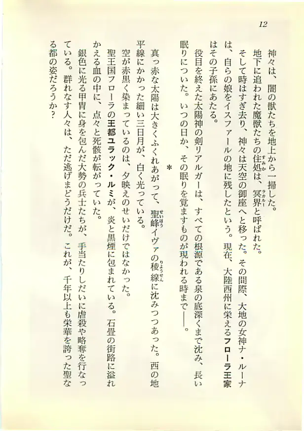 웹툰 이미지 10