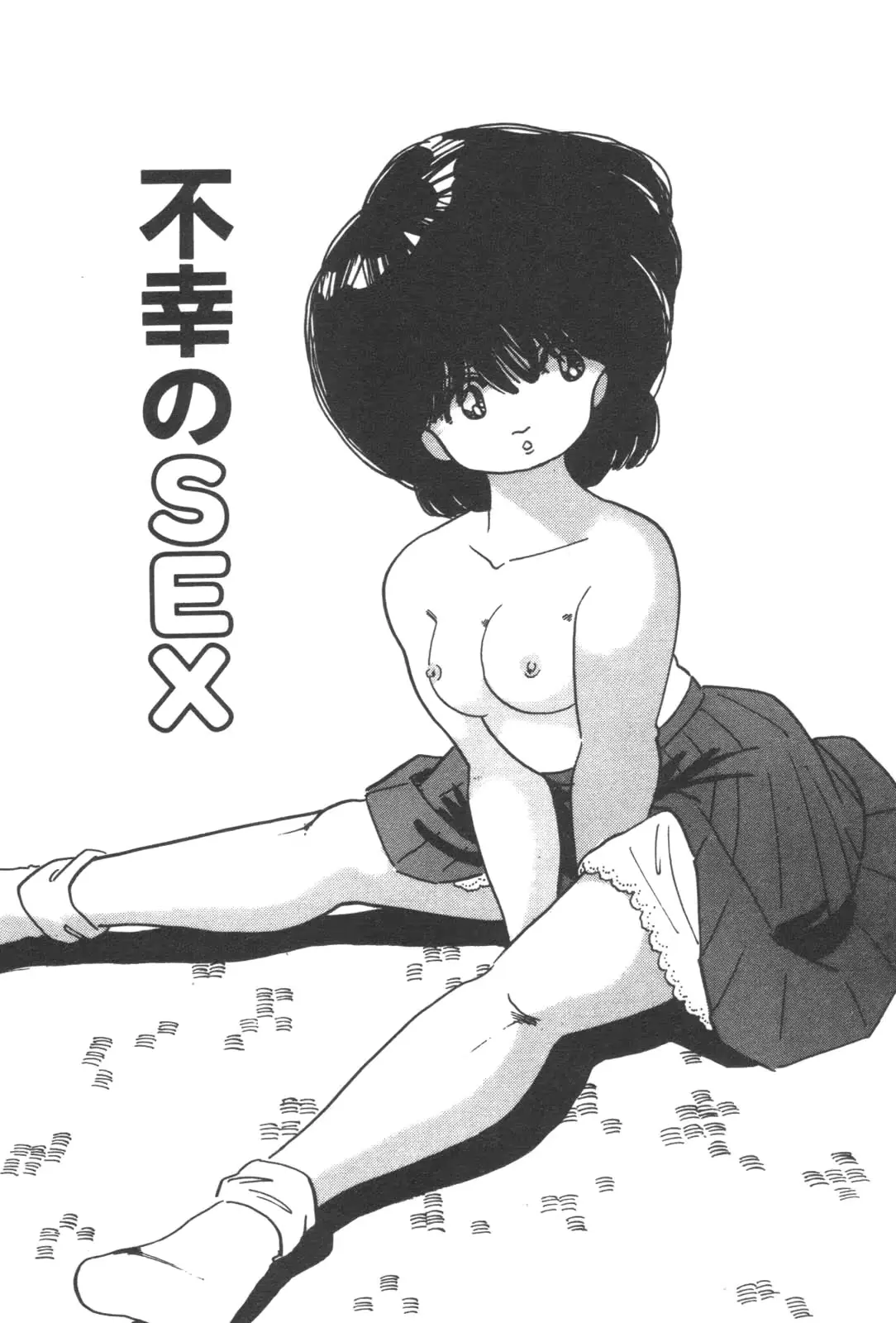 웹툰 이미지 56