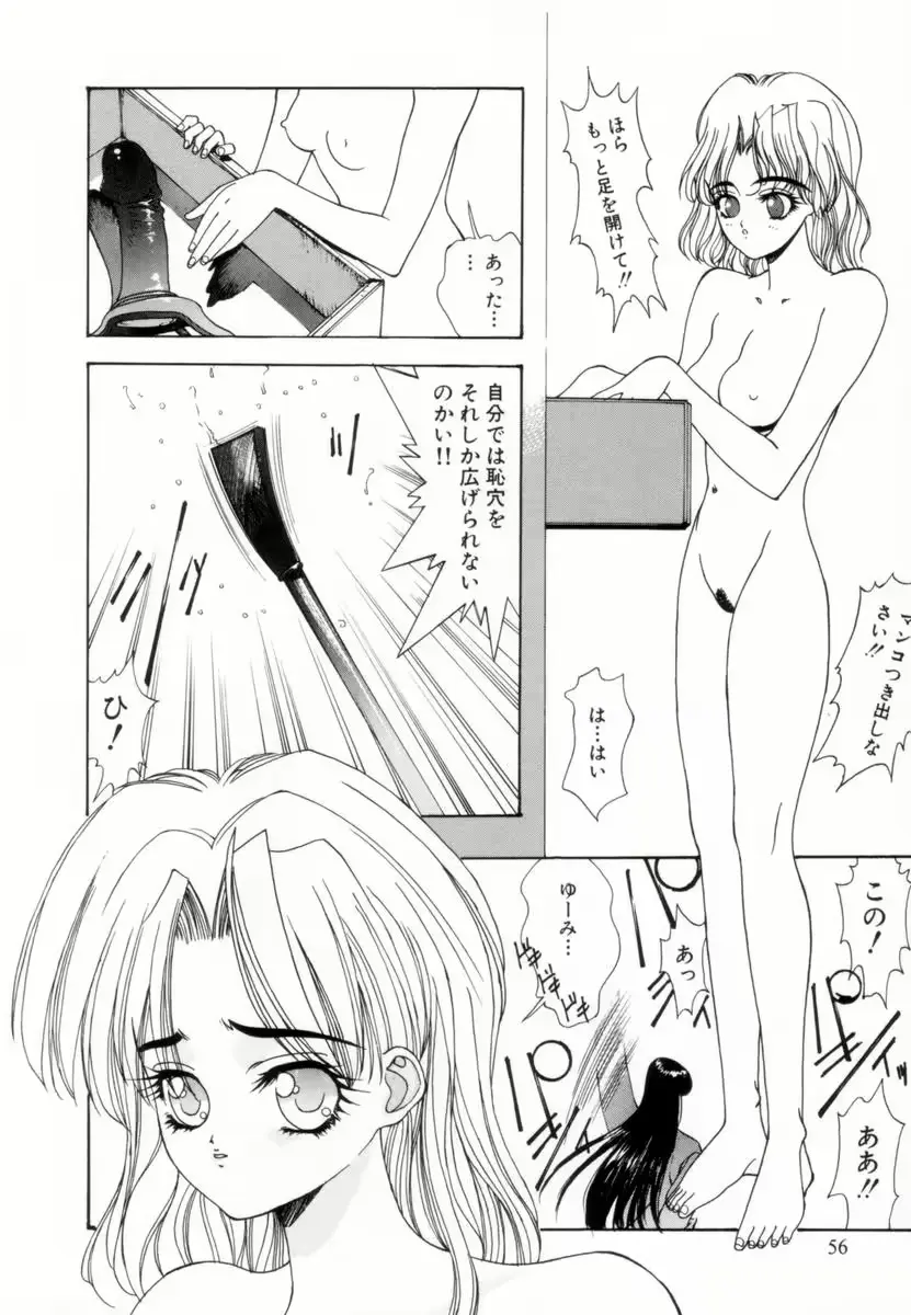 웹툰 이미지 58